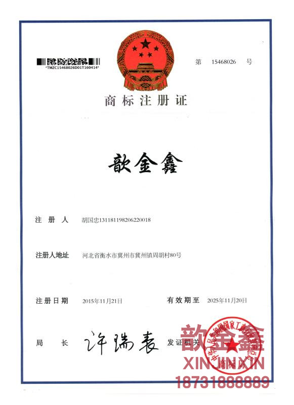 榮譽(yù)資質(zhì)